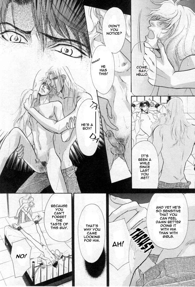 Page 11 Chapter 4 Koibito wa Bodyguard