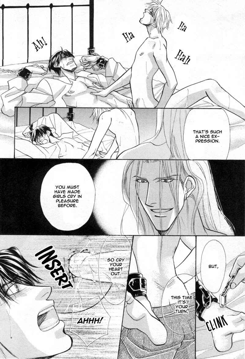 Page 14 Chapter 4 Koibito wa Bodyguard