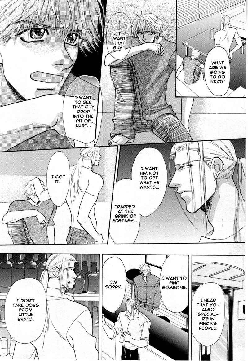 Page 18 Chapter 4 Koibito wa Bodyguard