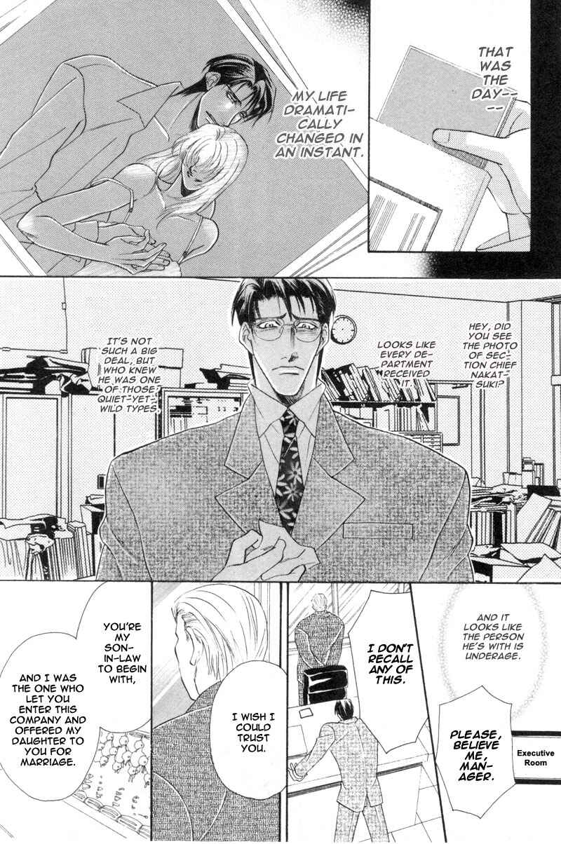 Page 5 Chapter 4 Koibito wa Bodyguard