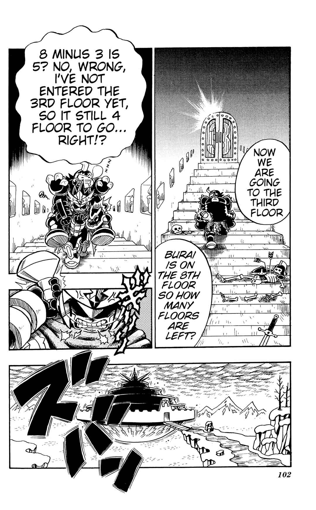 Page 1 Chapter 4 Mega Man Star Force Tribe