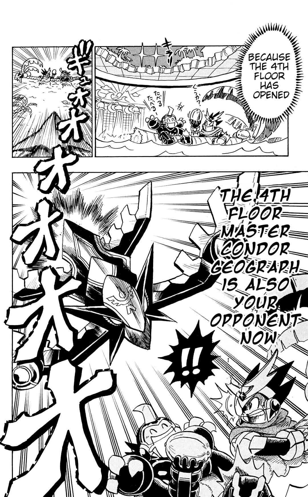 Page 14 Chapter 4 Mega Man Star Force Tribe