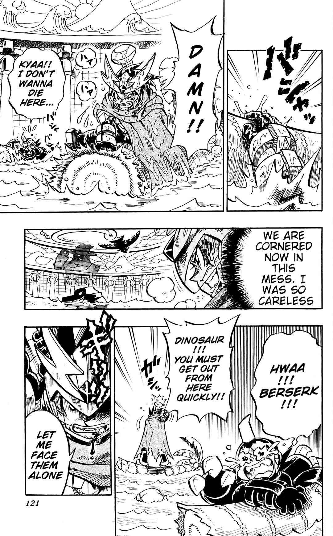 Page 19 Chapter 4 Mega Man Star Force Tribe