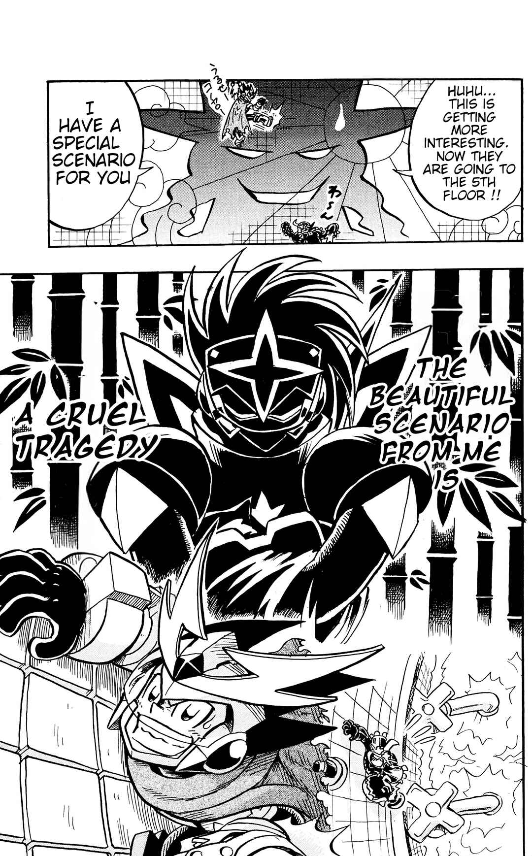 Page 26 Chapter 4 Mega Man Star Force Tribe
