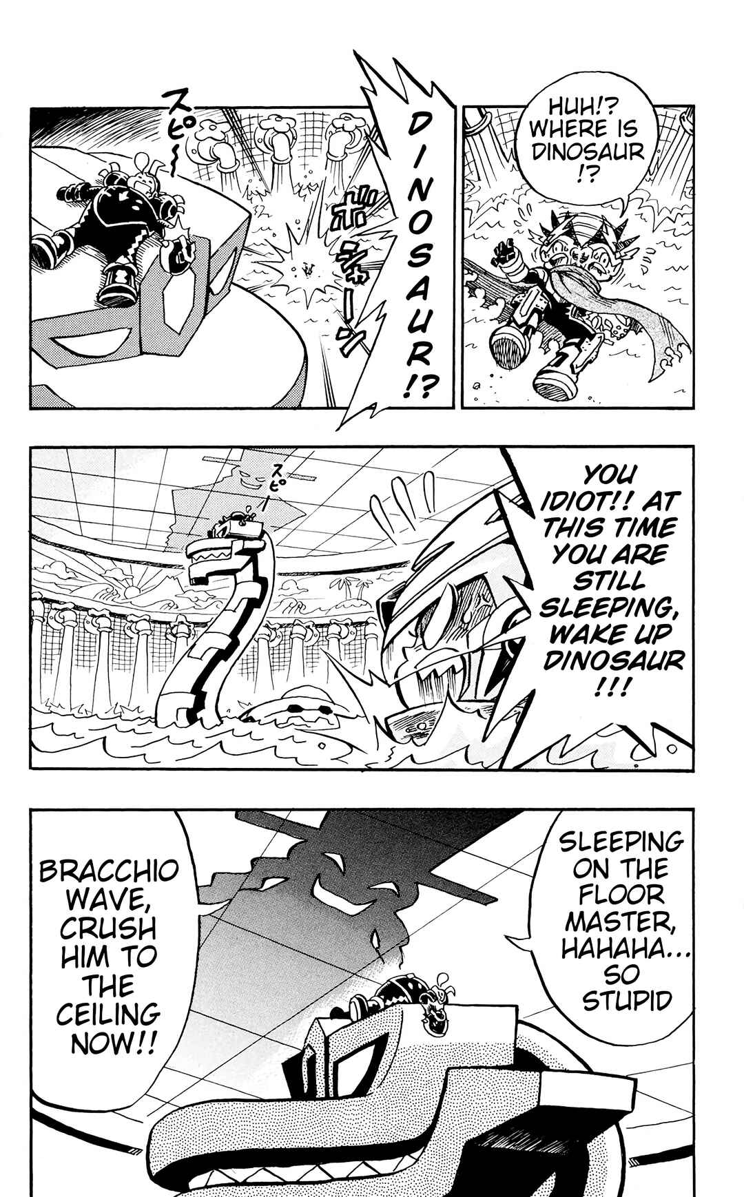 Page 8 Chapter 4 Mega Man Star Force Tribe