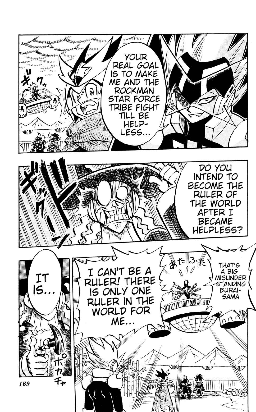 Page 8 Chapter 6 Mega Man Star Force Tribe