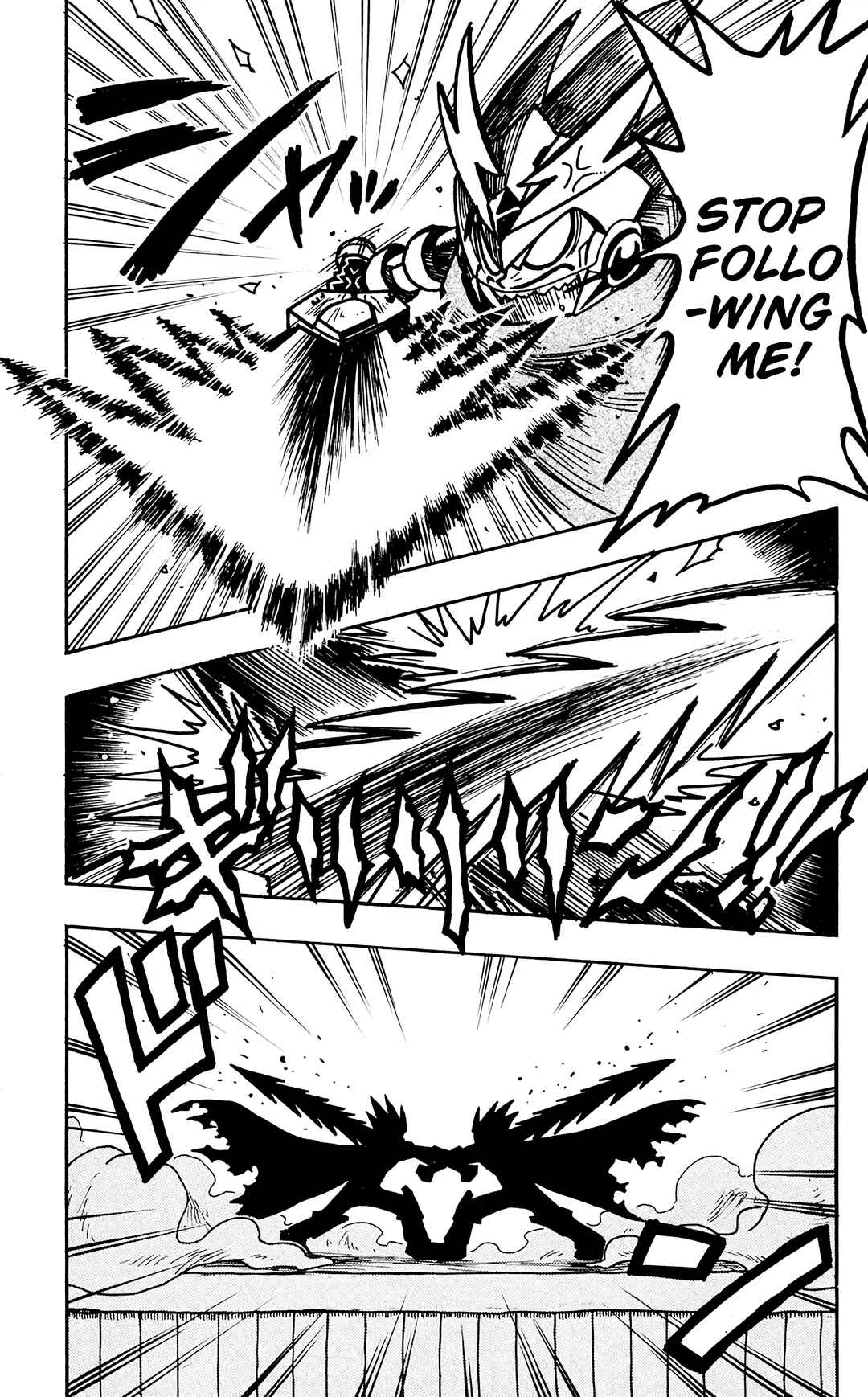 Page 19 Chapter 2 Mega Man Star Force Tribe