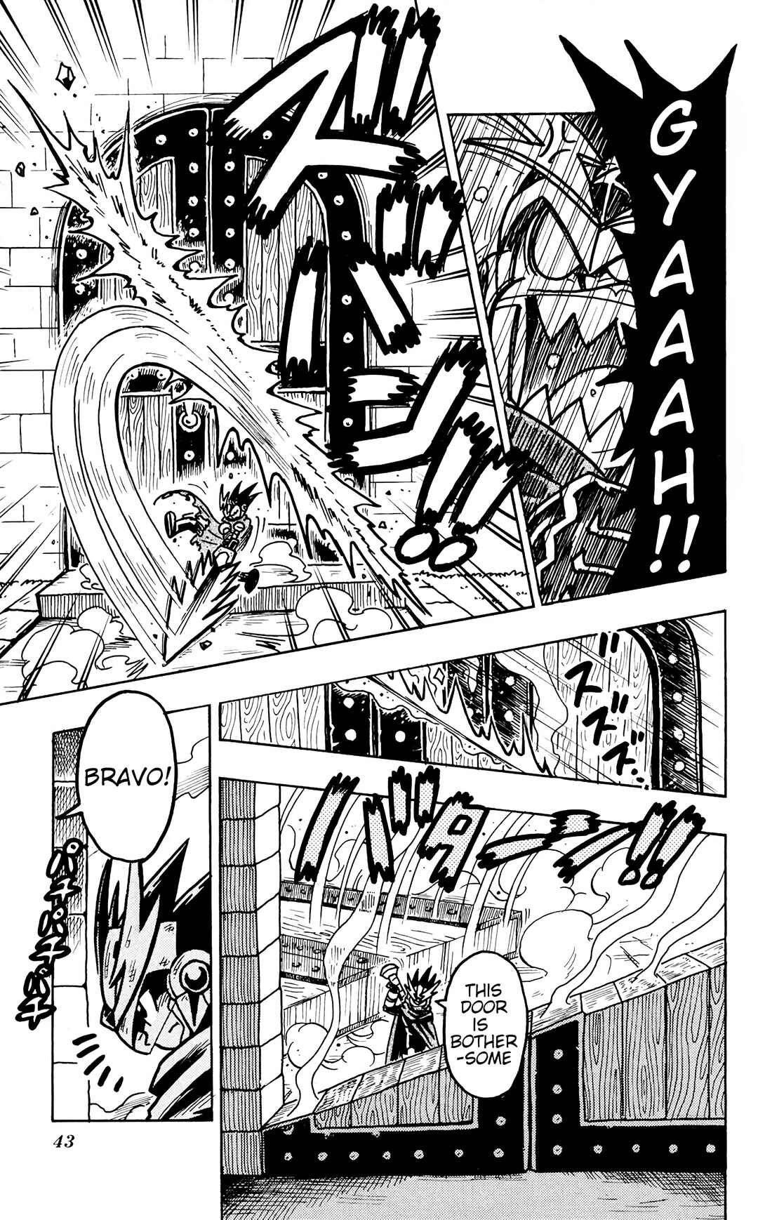 Page 5 Chapter 2 Mega Man Star Force Tribe