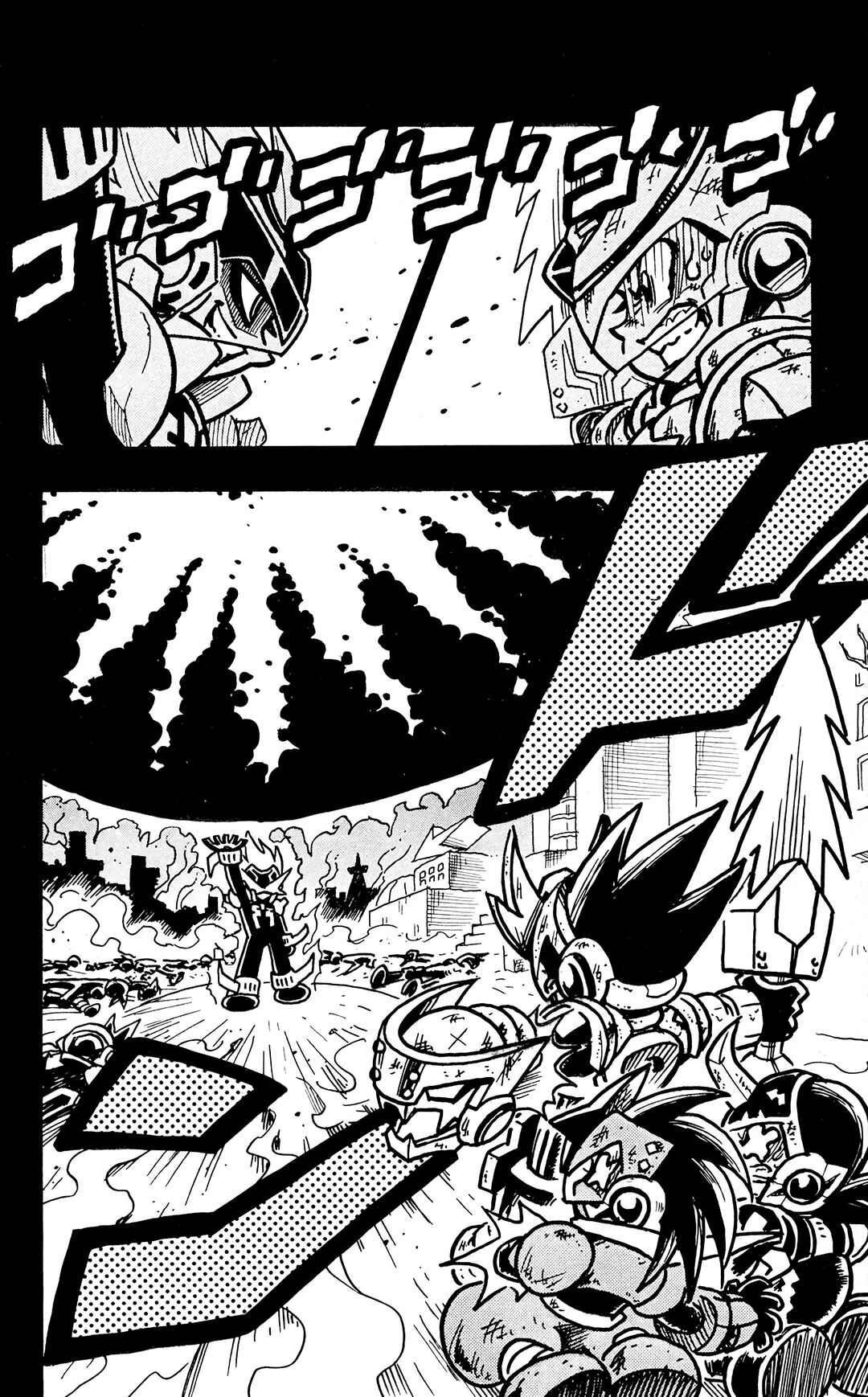 Page 2 Chapter 3 Mega Man Star Force Tribe