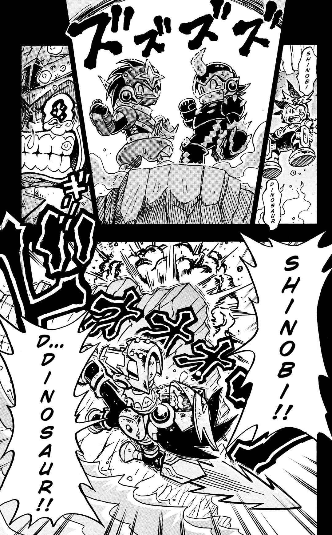 Page 5 Chapter 3 Mega Man Star Force Tribe