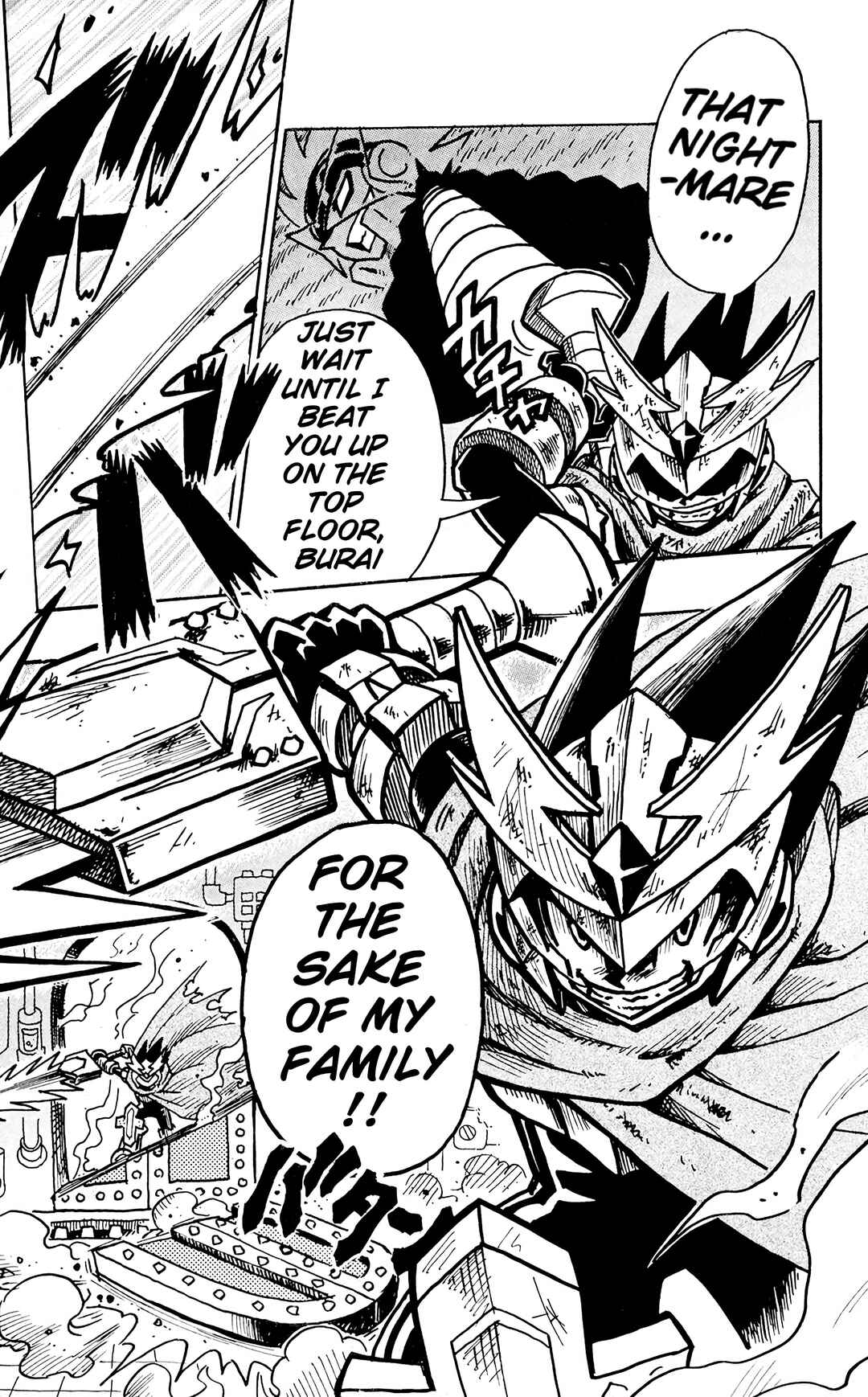 Page 7 Chapter 3 Mega Man Star Force Tribe