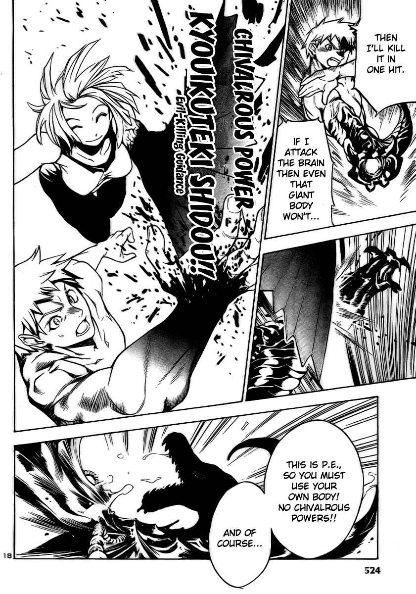 Page 18 Chapter 6 Yakuza Girl