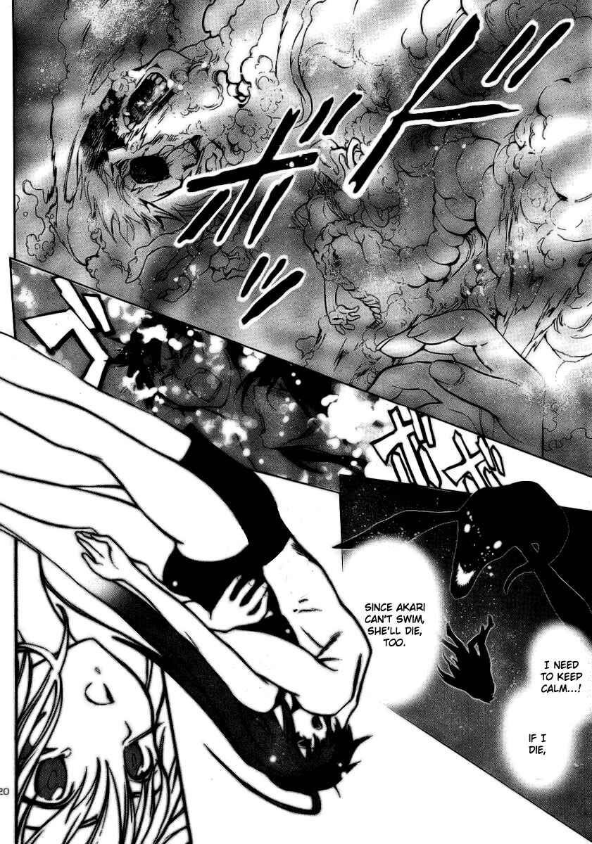Page 20 Chapter 6 Yakuza Girl