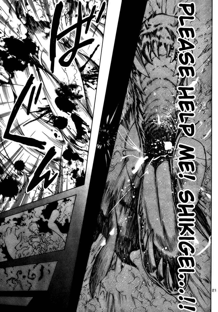 Page 21 Chapter 6 Yakuza Girl