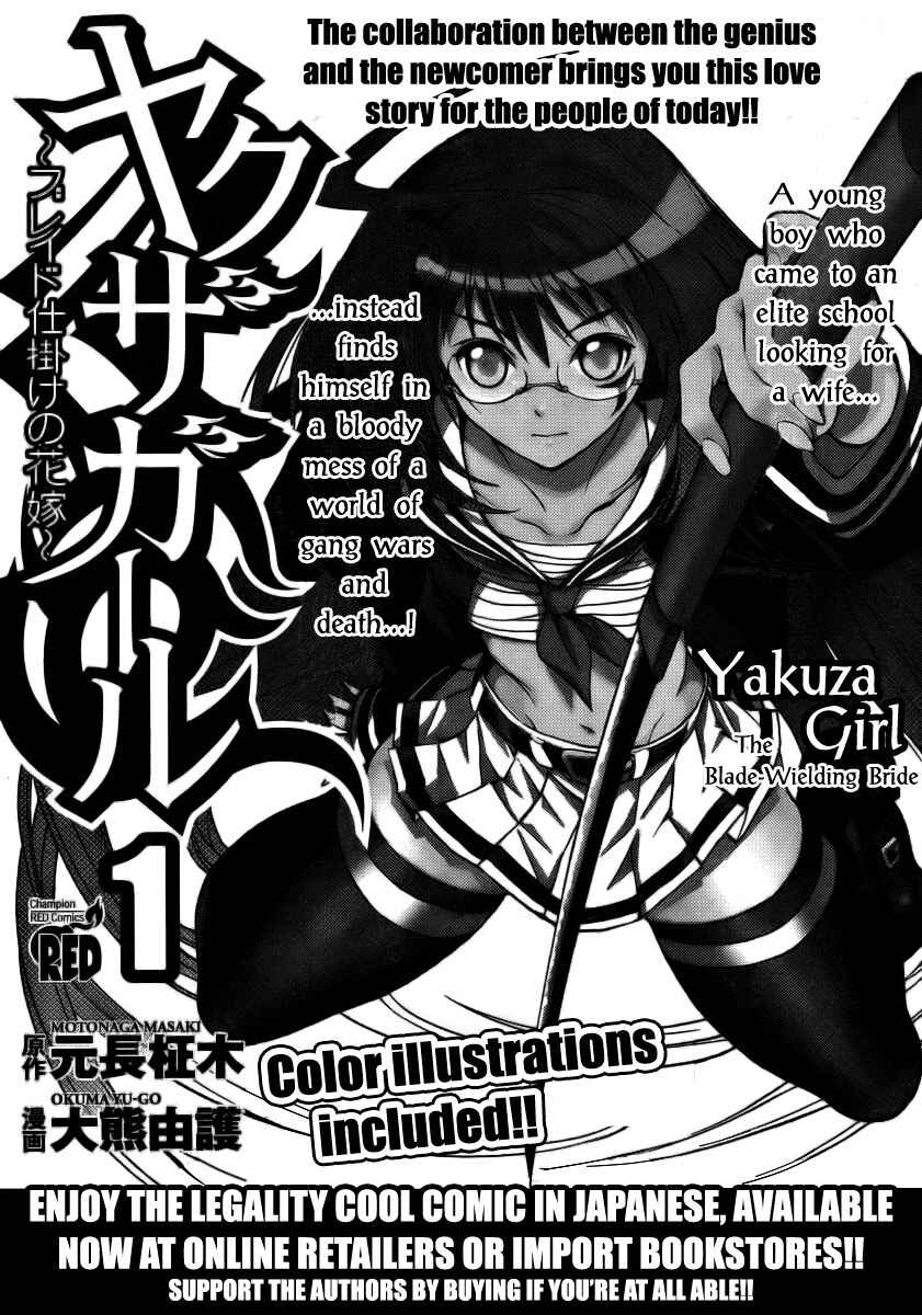 Page 32 Chapter 6 Yakuza Girl