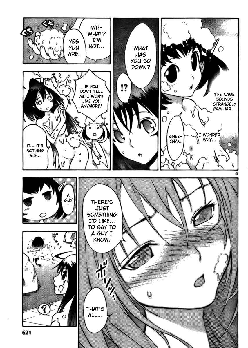 Page 10 Chapter 8 Yakuza Girl