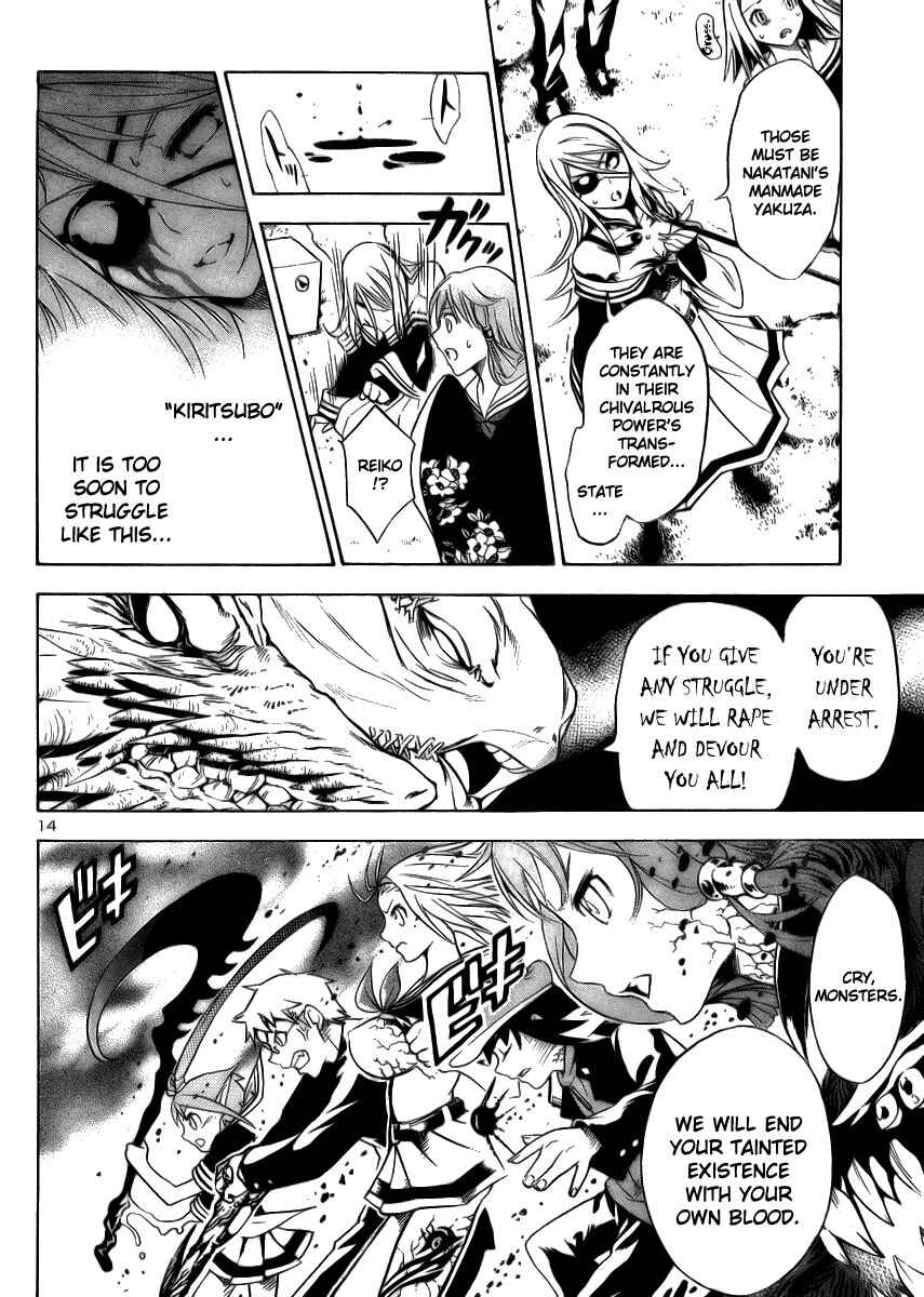 Page 15 Chapter 8 Yakuza Girl