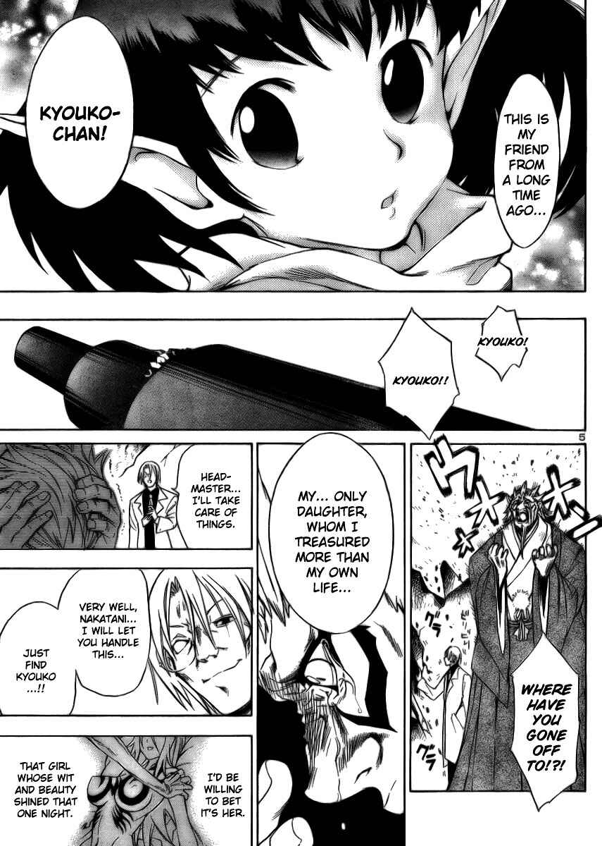 Page 6 Chapter 8 Yakuza Girl