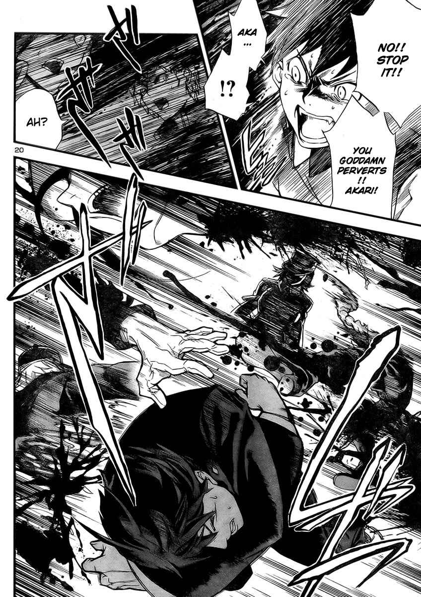 Page 20 Chapter 2 Yakuza Girl