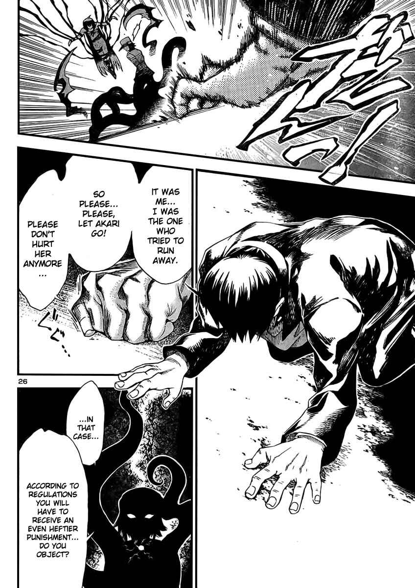 Page 26 Chapter 2 Yakuza Girl