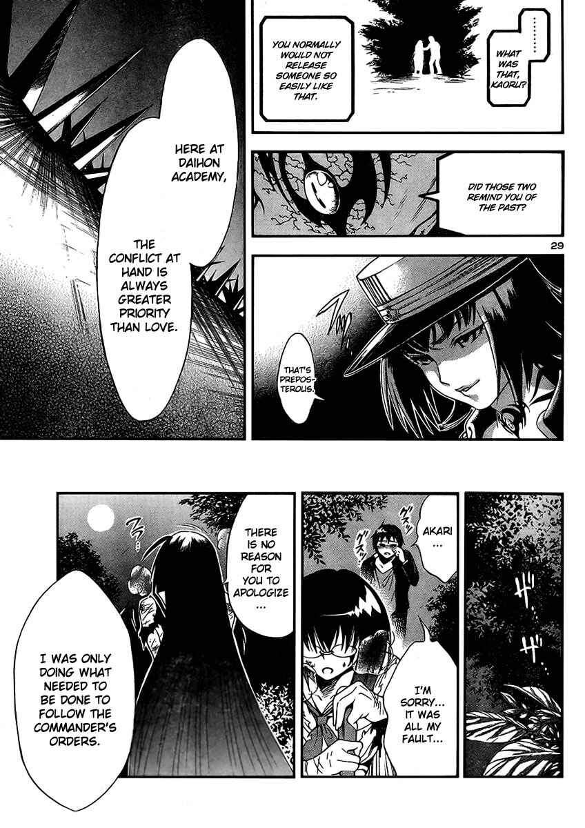 Page 29 Chapter 2 Yakuza Girl