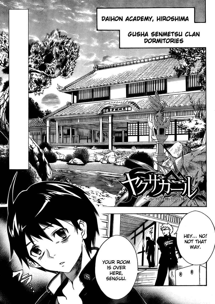 Page 2 Chapter 2 Yakuza Girl
