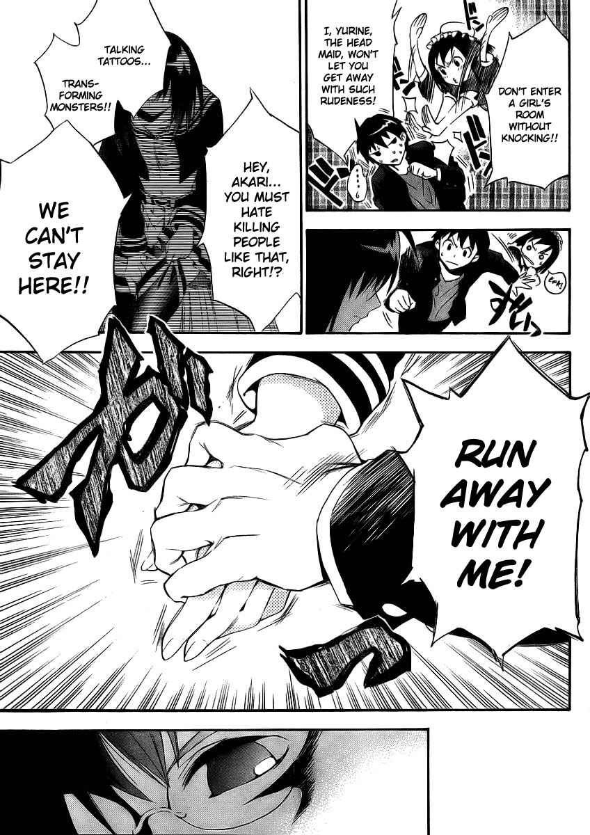 Page 6 Chapter 2 Yakuza Girl