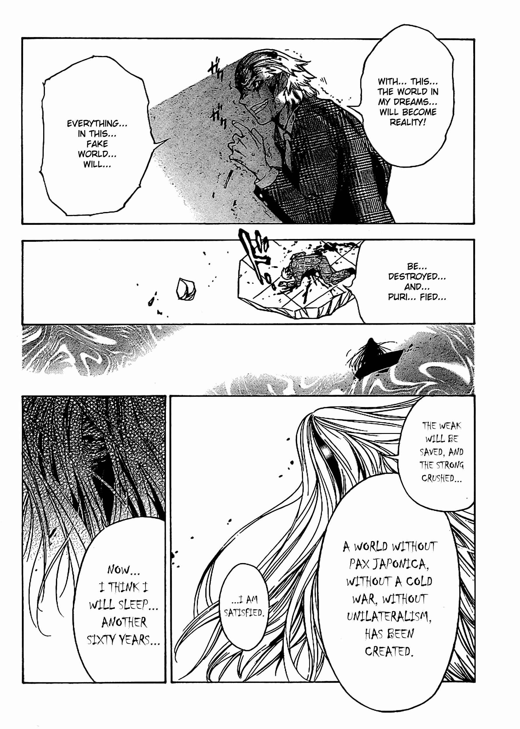 Page 17 Chapter 11 Yakuza Girl
