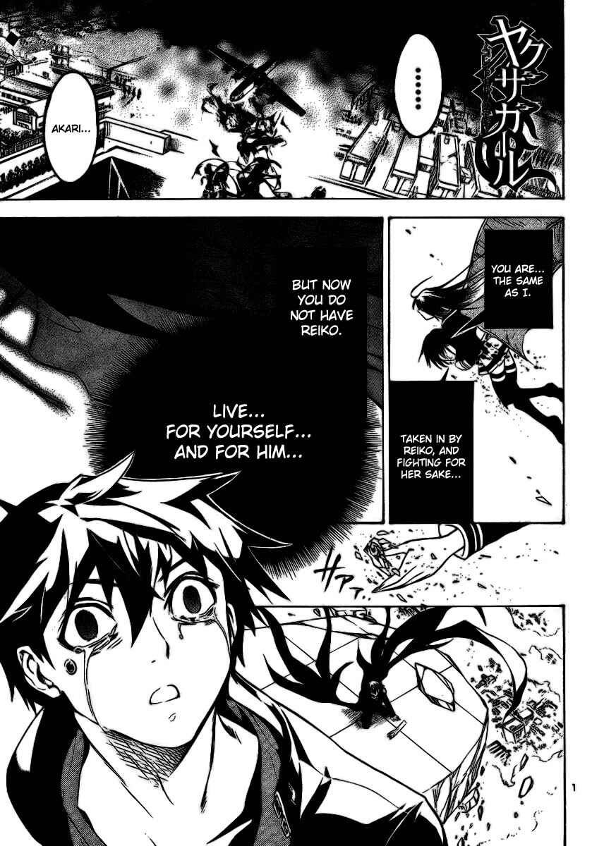 Page 2 Chapter 11 Yakuza Girl
