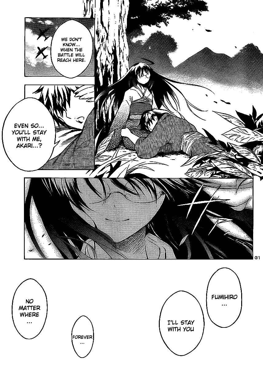 Page 29 Chapter 11 Yakuza Girl
