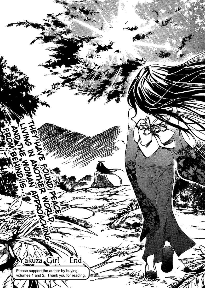 Page 31 Chapter 11 Yakuza Girl