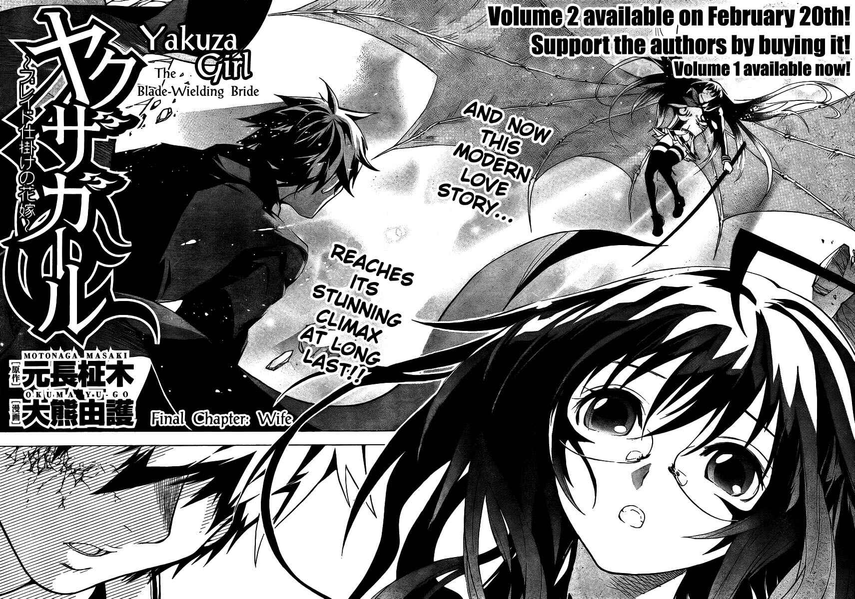 Page 3 Chapter 11 Yakuza Girl