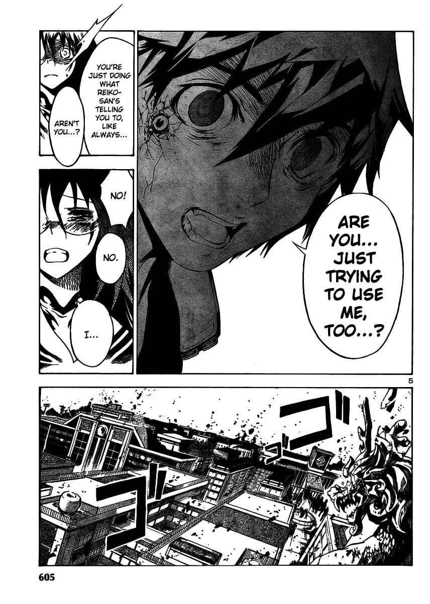 Page 5 Chapter 11 Yakuza Girl