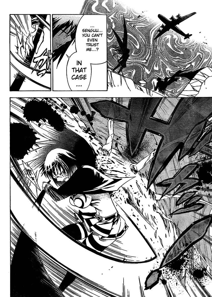 Page 8 Chapter 11 Yakuza Girl