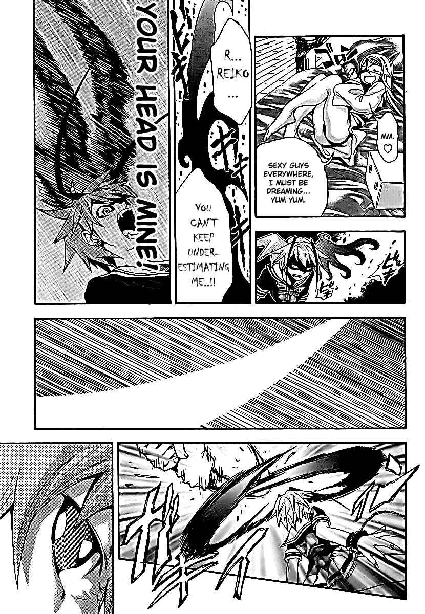 Page 23 Chapter 4 Yakuza Girl