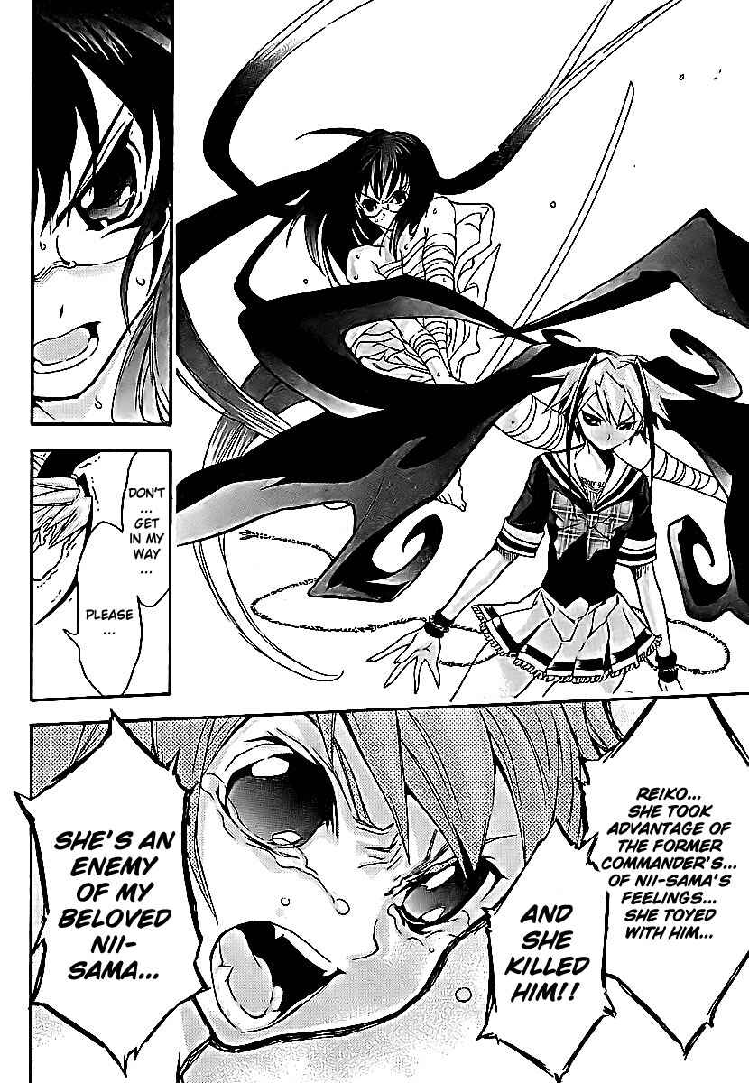 Page 24 Chapter 4 Yakuza Girl
