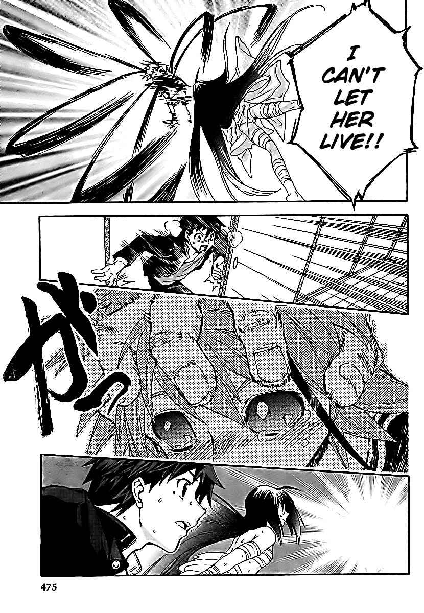 Page 25 Chapter 4 Yakuza Girl