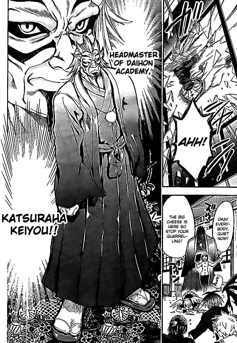 Page 26 Chapter 4 Yakuza Girl