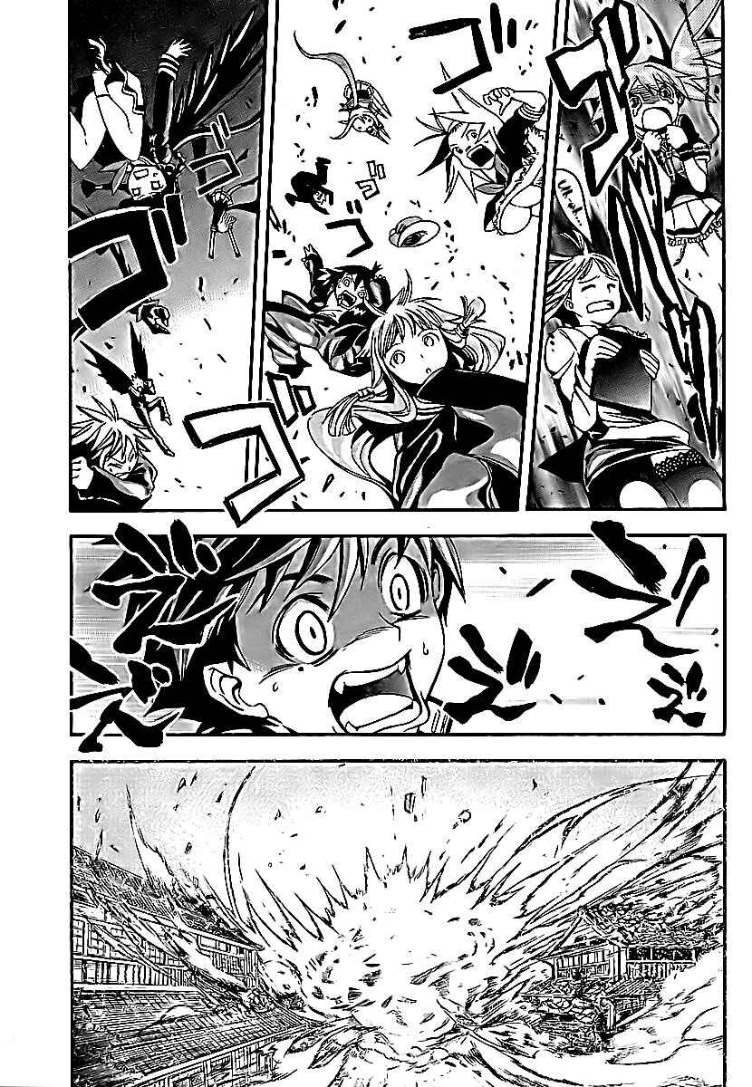 Page 29 Chapter 4 Yakuza Girl