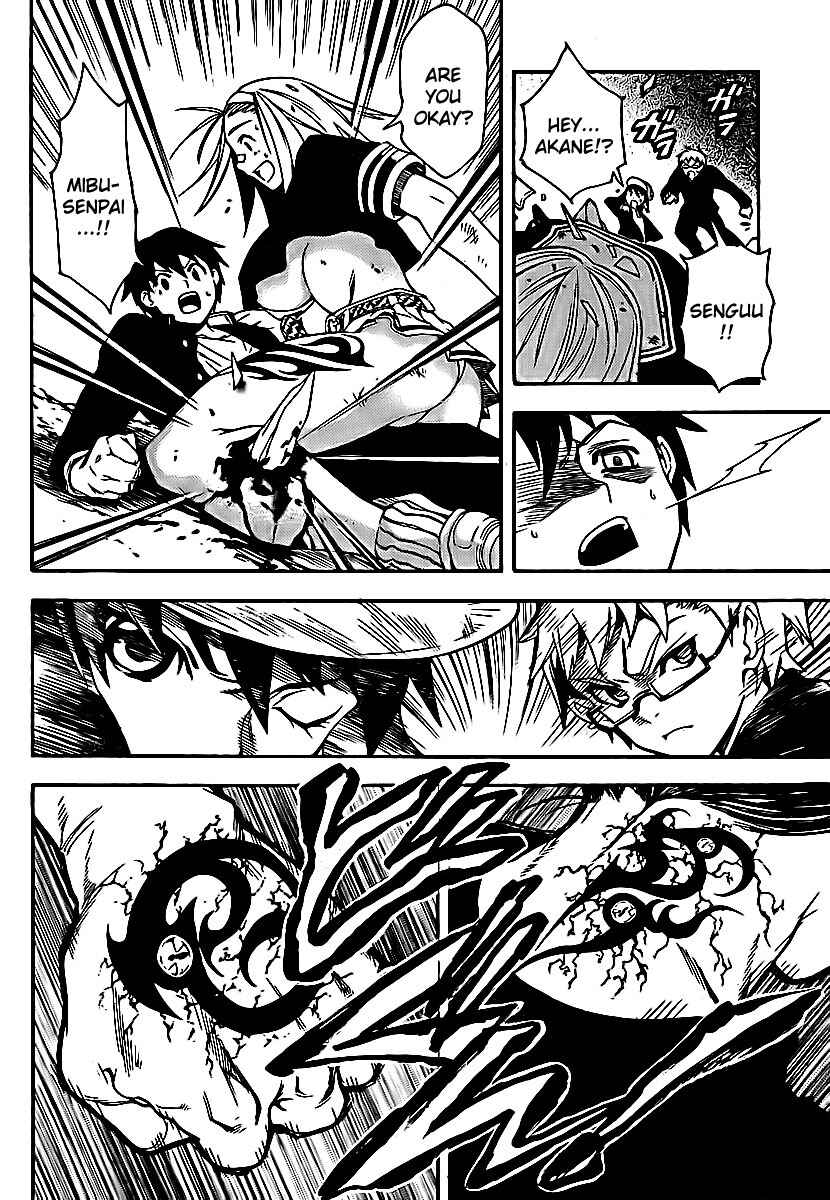 Page 6 Chapter 4 Yakuza Girl