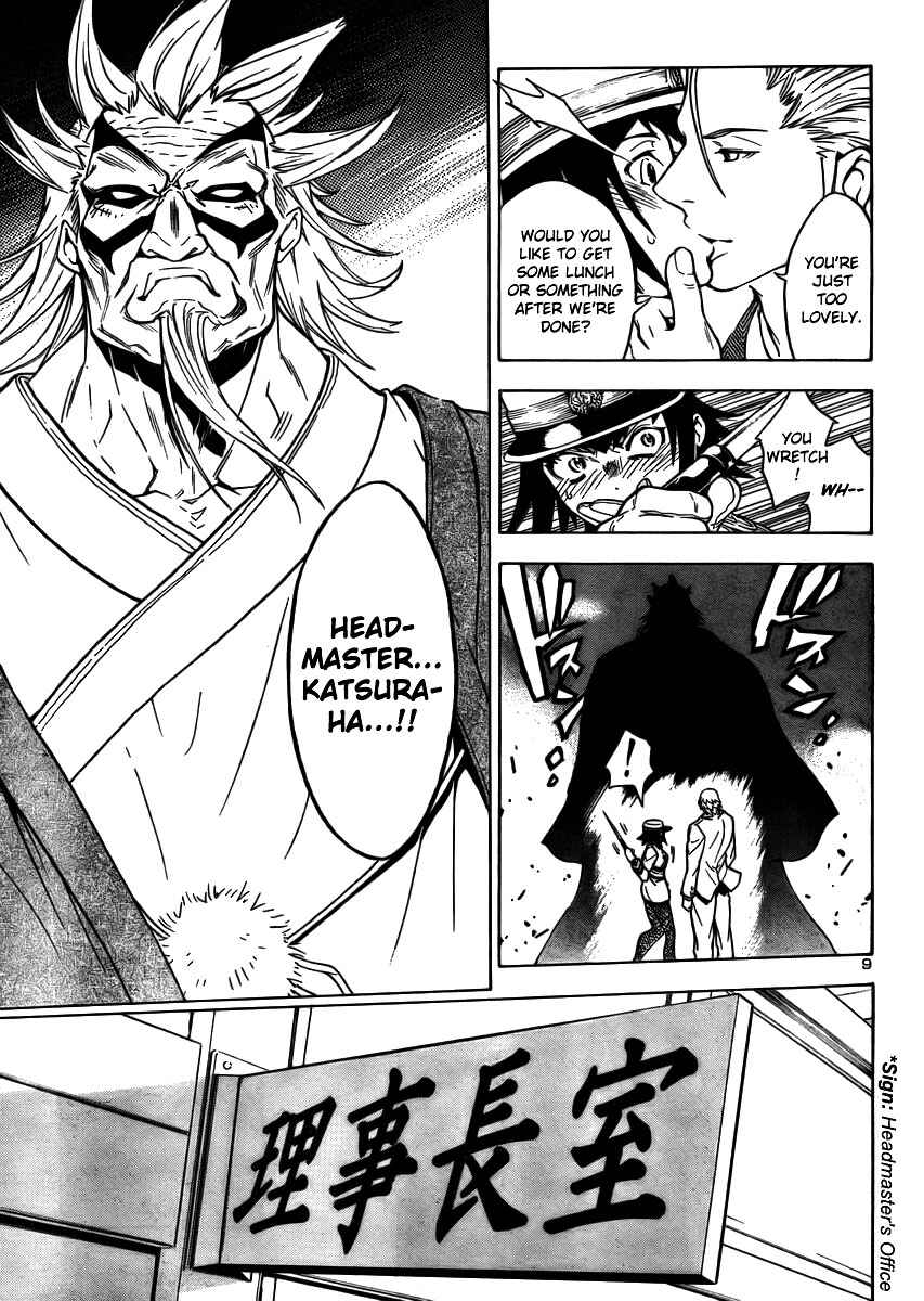 Page 10 Chapter 7 Yakuza Girl