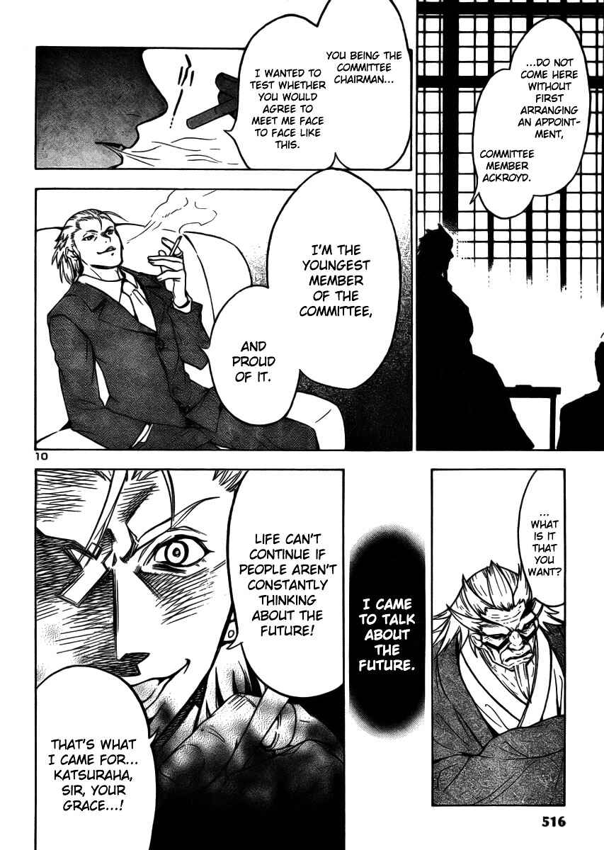 Page 11 Chapter 7 Yakuza Girl