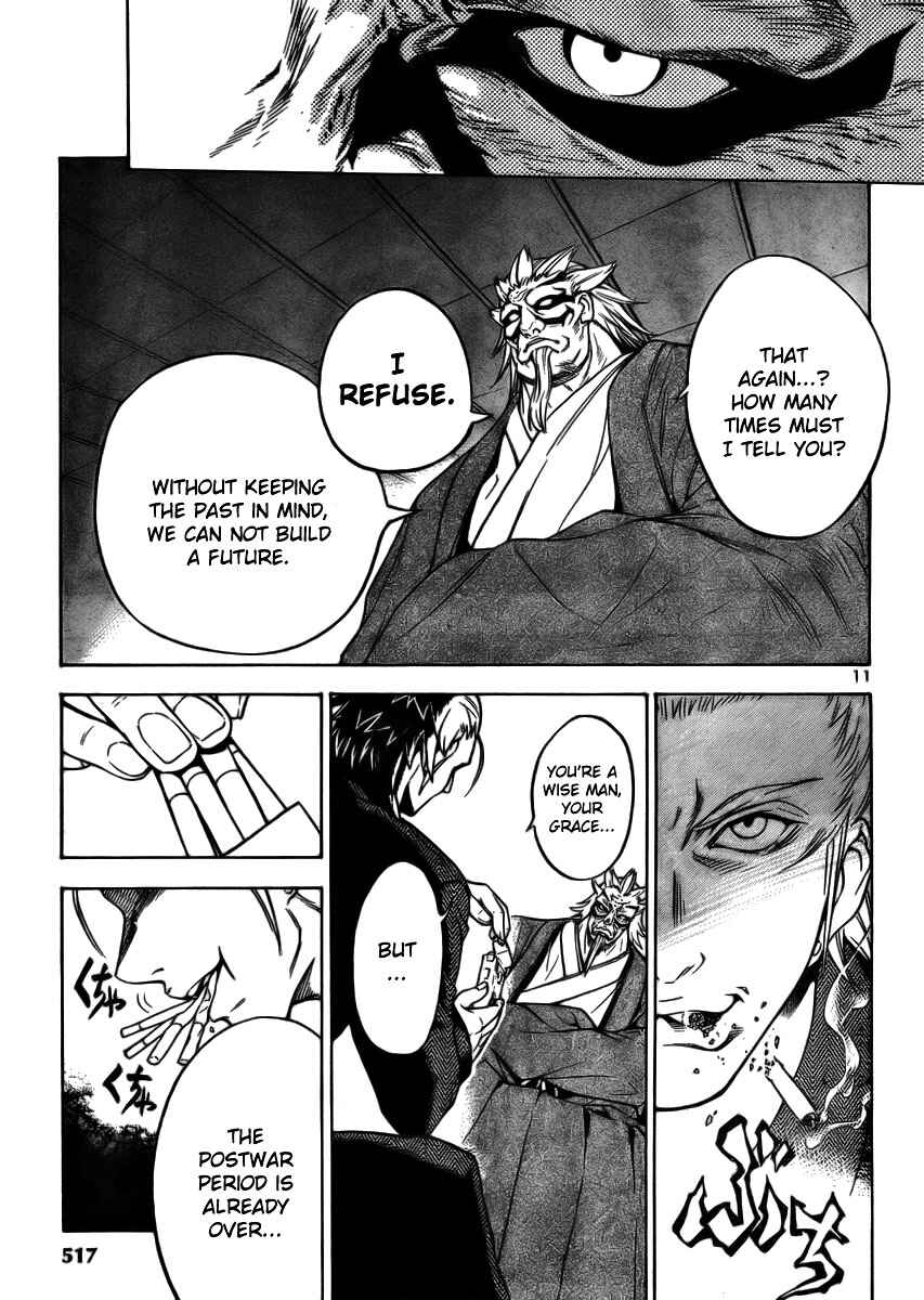 Page 12 Chapter 7 Yakuza Girl