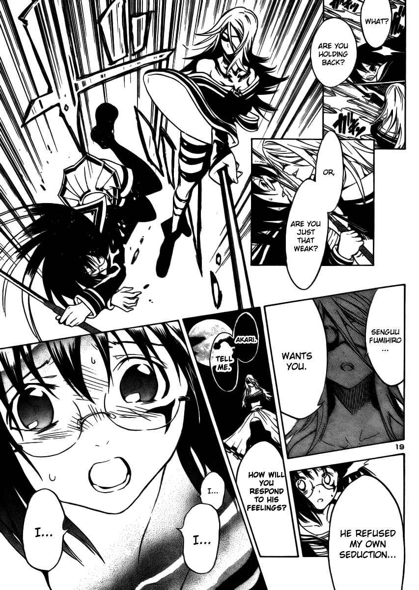 Page 20 Chapter 7 Yakuza Girl