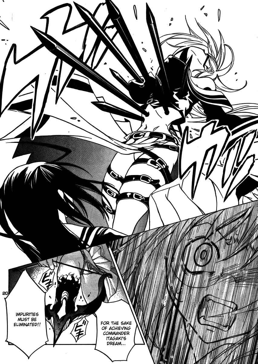 Page 21 Chapter 7 Yakuza Girl