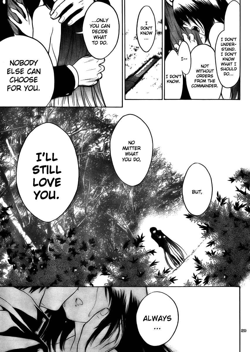 Page 29 Chapter 7 Yakuza Girl