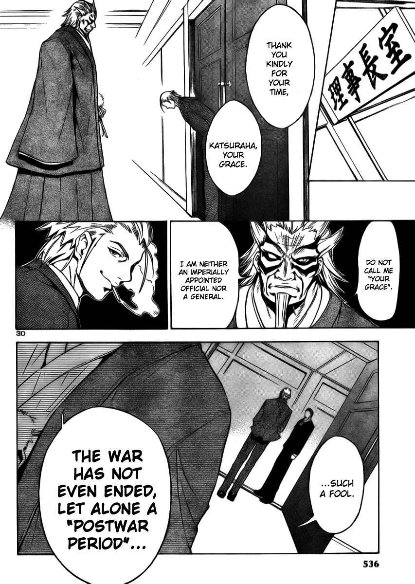 Page 30 Chapter 7 Yakuza Girl