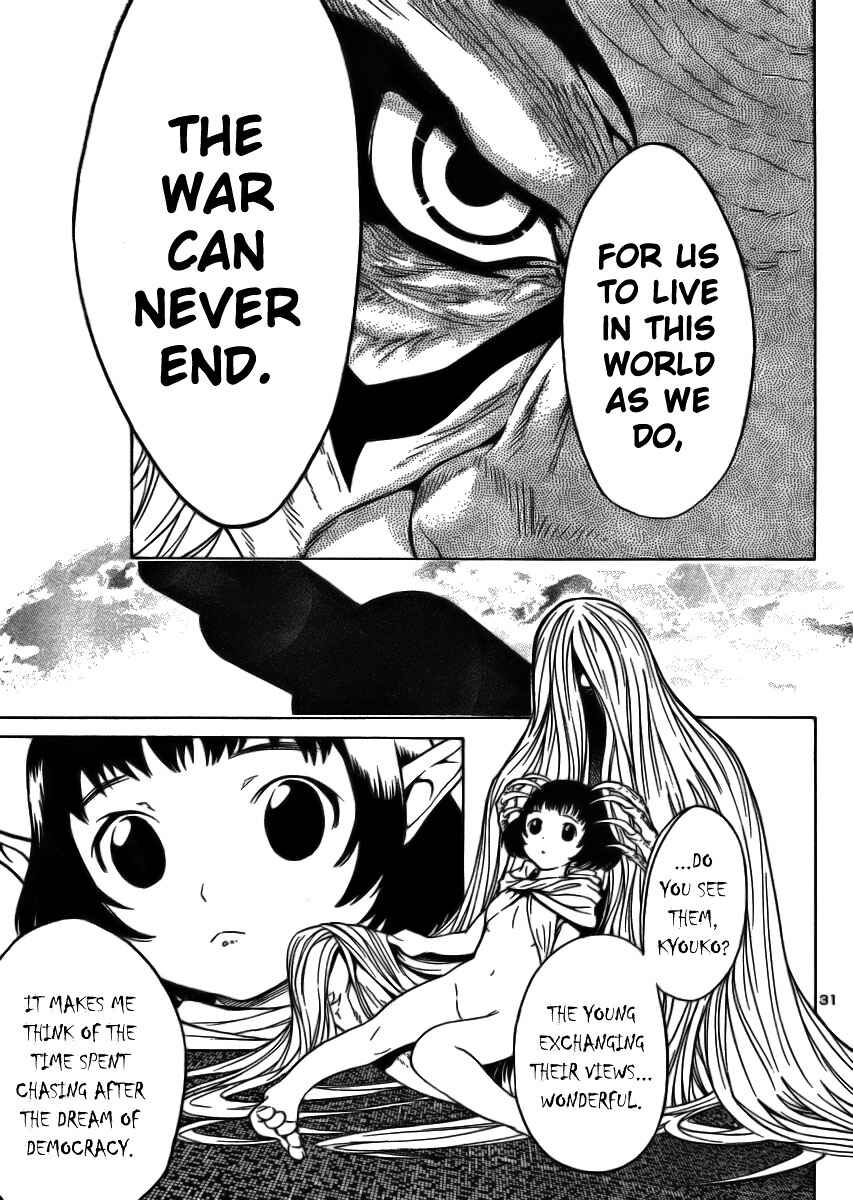 Page 31 Chapter 7 Yakuza Girl
