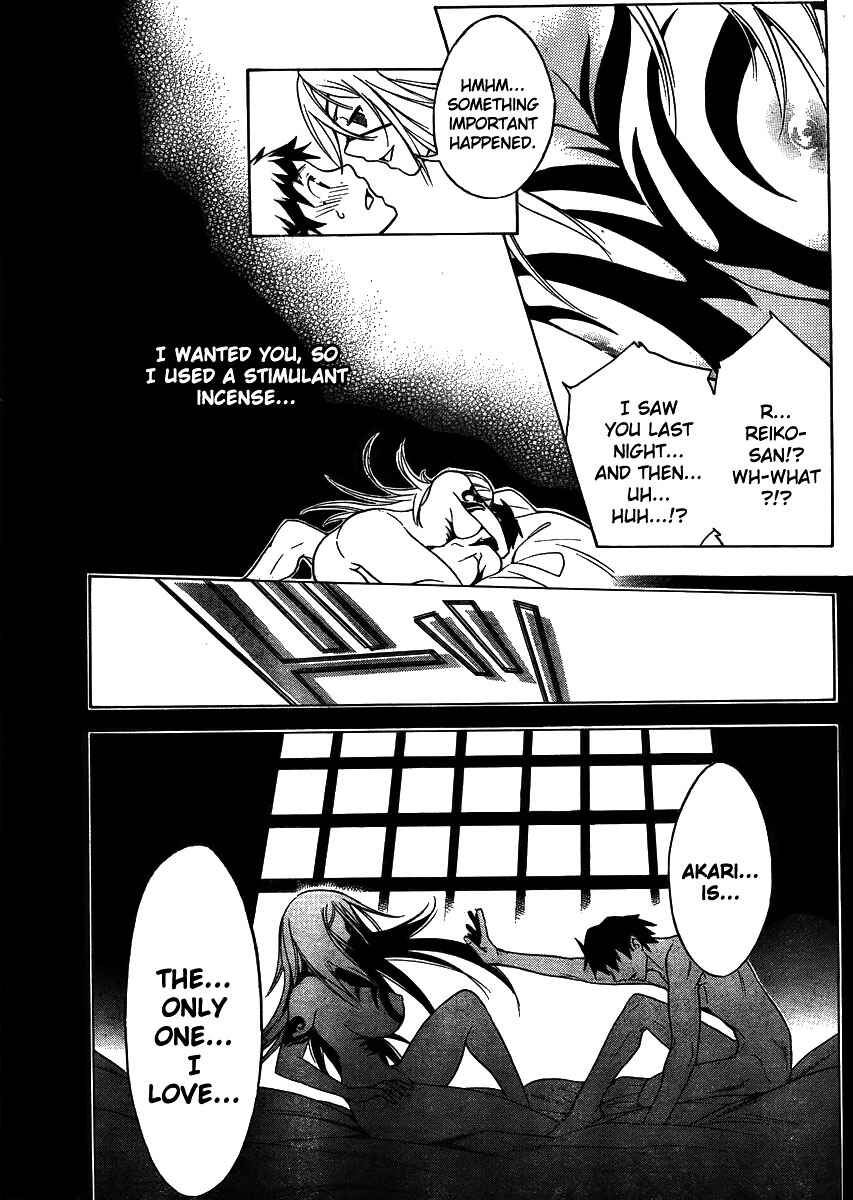 Page 6 Chapter 7 Yakuza Girl