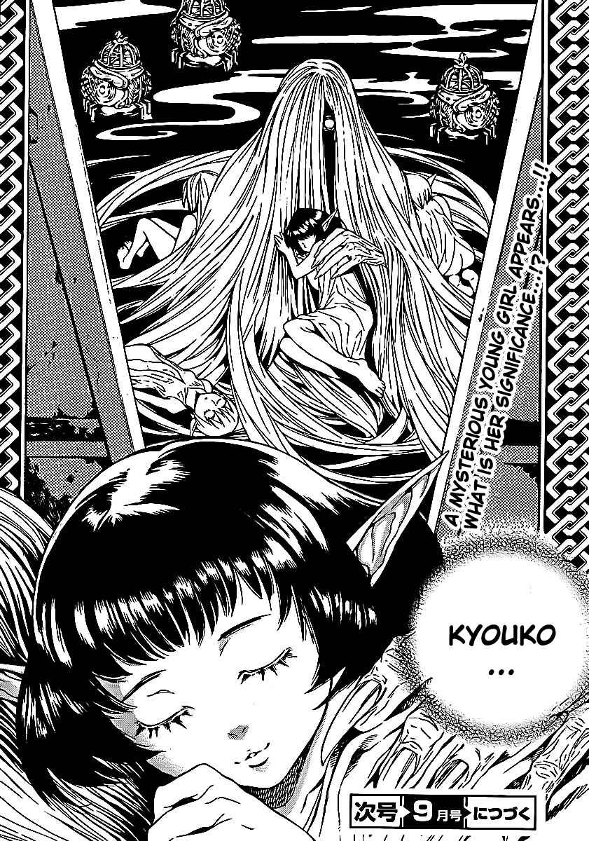 Page 32 Chapter 5 Yakuza Girl
